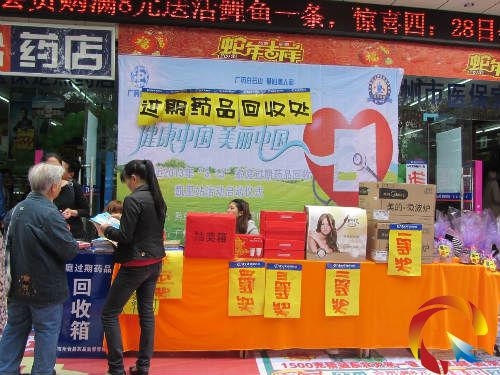 �^��ˎƷ�²����β� �������^�ڡ�ˎ���M�P��