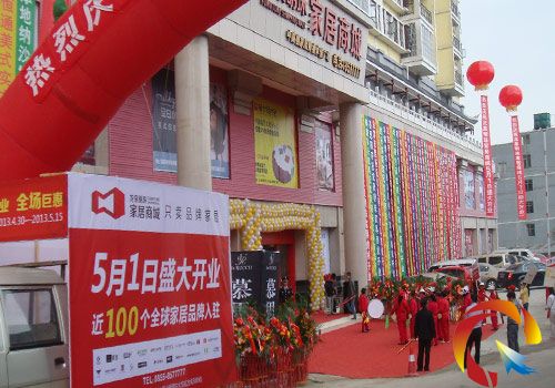 �P���׼��и߶˼Ҿӳ��_�I