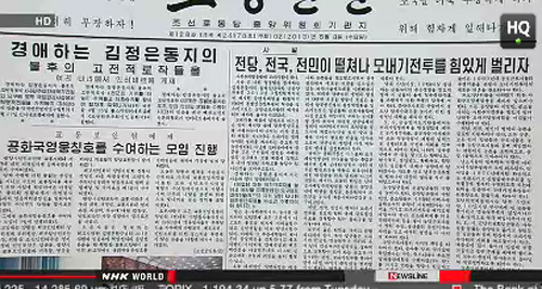 ���r�ٷ�ý�w���ڄ���������̖���񱊷N���ף�NHKҕ�l�؈D��