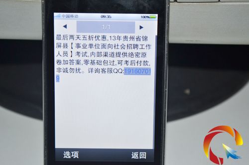 ӛ�����Ԓ���p�_����(li��n)ϵ�@�õ���Ϣ