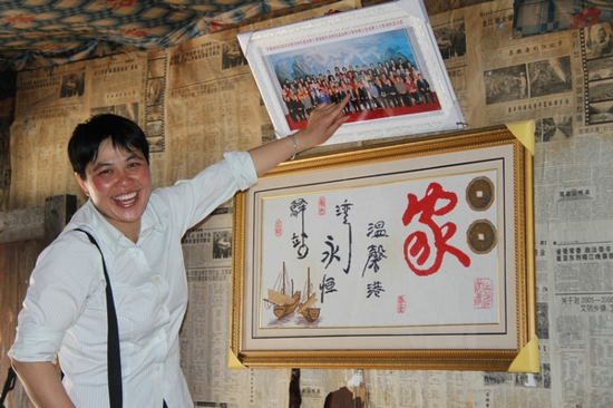 ���������ڼ���ָ�����ϵ���Ƭ��P�߽�B��ϯ��ȫ�����MŮ�����E�������ć����I���˺ʹ����������� 2013��4��28�� �z��