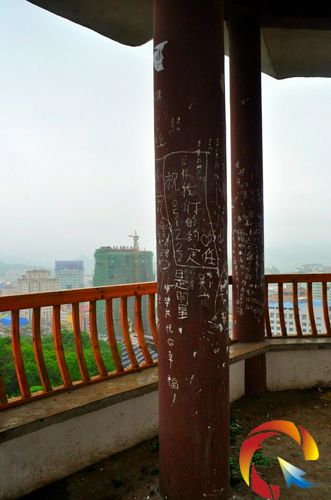 柱子上寫滿愛情誓言