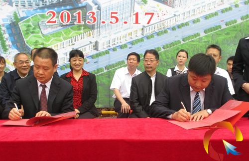 雙方簽署合作協議