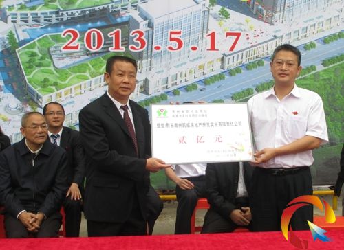 凱里市信用社將為凱威公司提供2億元綜合授信額度