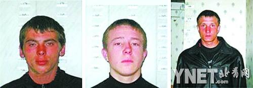 其中3名落網(wǎng)嫌犯對罪行供認不諱