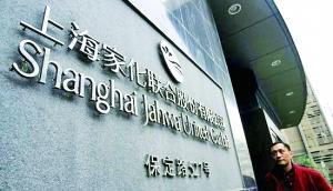 舉報郵件重挫上海家化股價 內斗由公開轉為地下