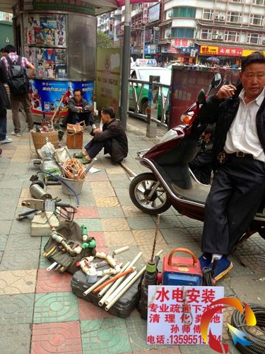 等工師傅在等活