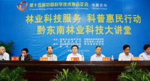 ��15���Ї��ƌW���g�f�����ǭ�|��Փ���ڄP��WԺ�e��