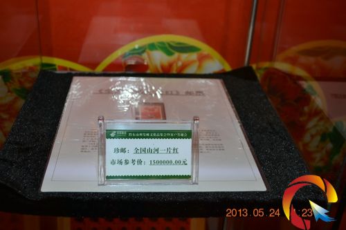 �]Ʊ��ȫ��ɽ��һƬ�t���Ј��rֵ�_150�f