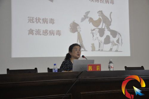 圖為韓莉正在做報告