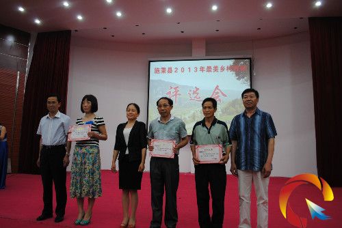 圖為最美鄉(xiāng)村教師合影