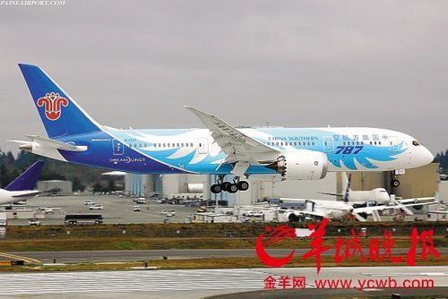 �Ї��׼ܲ���787�����w�C