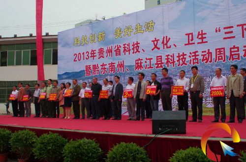 圖為啟動儀式現場