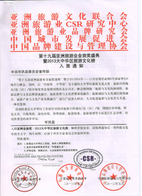 �D�����֪ͨ��