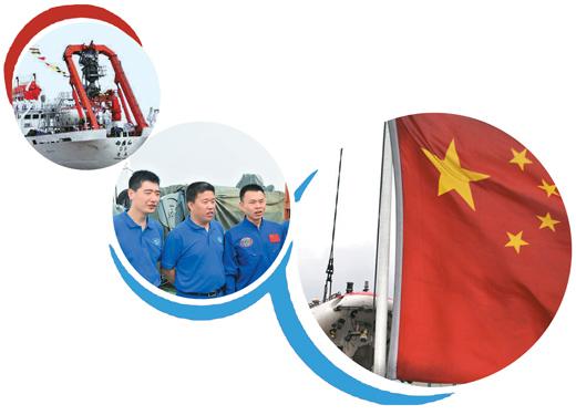 上圖:蛟龍號“向陽紅09”母船 中圖:科考隊員與潛航員唐嘉陵(右一)合影 下圖:蛟龍號吊裝入母船