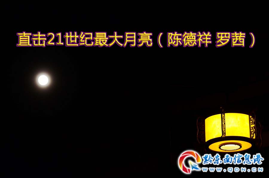 ֱ��21���o�������