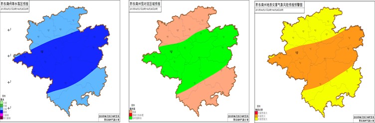 圖2 27日夜間至28日白天降雨落區(左)、雷電和短時強降雨區域(中)、地質災害氣象風險預報預警圖(右)