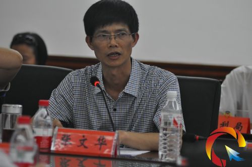 凱里學(xué)院院長張文華作報(bào)告