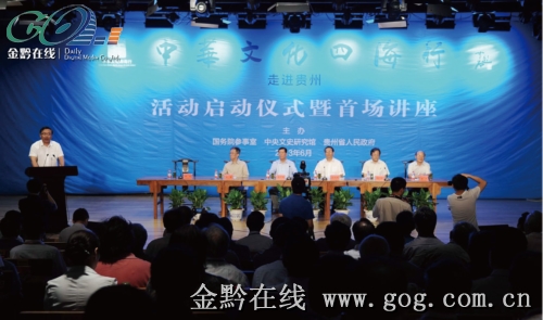 活動(dòng)啟動(dòng)儀式