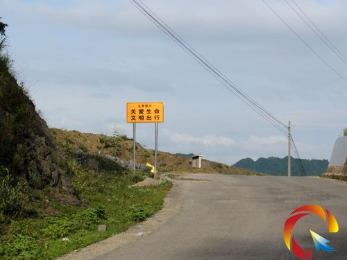 ���ֽ�ͨ��ȫ��ʾ��