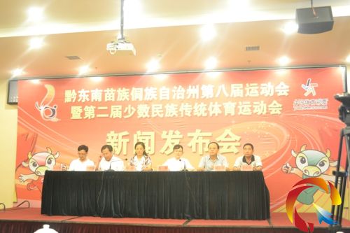 新聞發(fā)布會現(xiàn)場