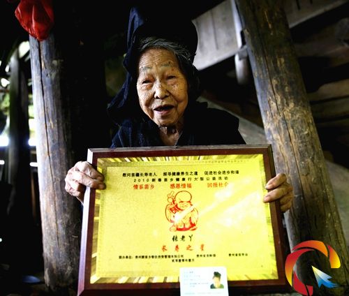 幸福的笑容掛在老壽星的臉上