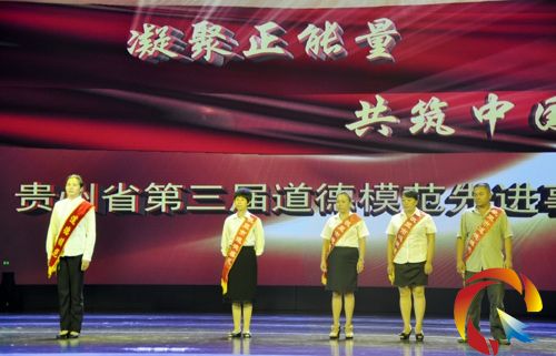 道德模范親臨現場