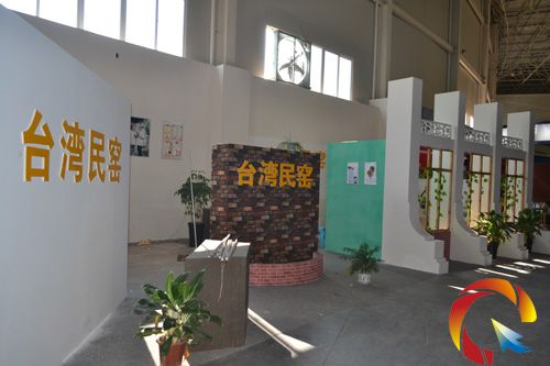 “小清新”的臺灣館