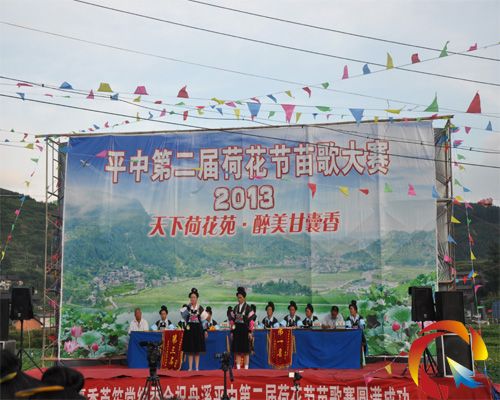荷花節苗歌大賽