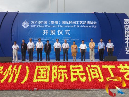 出席開展儀式的領導和嘉賓