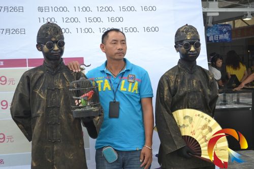 清末悠閑的富家子弟