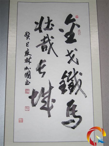 宣紙刺繡毛主席詩詞《沁園春·雪》捐贈軍事博物館