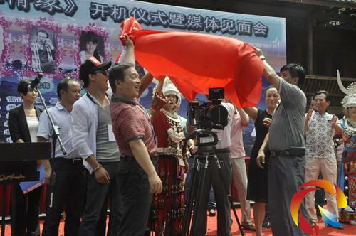 全體演職人員共同為電影開機