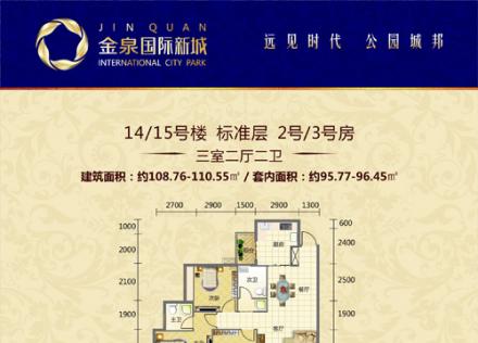 ���Ҷ��d���l2̖/3̖��14/15̖��