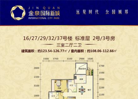 ���Ҷ��d���l2̖/3̖��16/27/29/32/37̖��