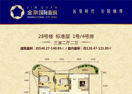 ���Ҷ��d���l1̖/4̖��28̖��