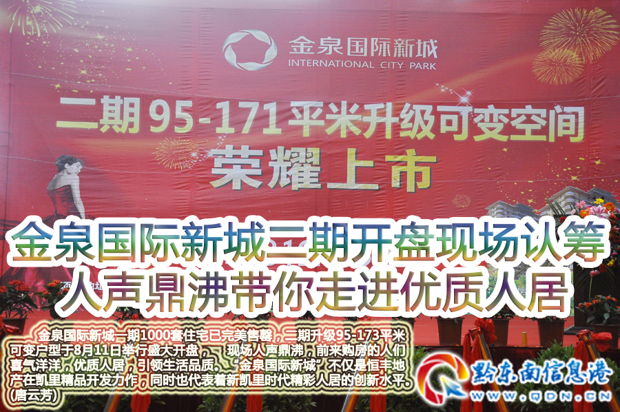 ��Ȫ���H�³Ƕ����_�P�F���J�I �����Ў������M���|�˾�