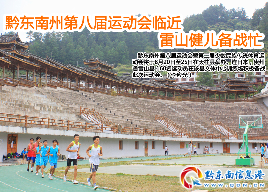 ǭ�|���ݵڰˌ��\�ӕ��R������ɽ�������æ