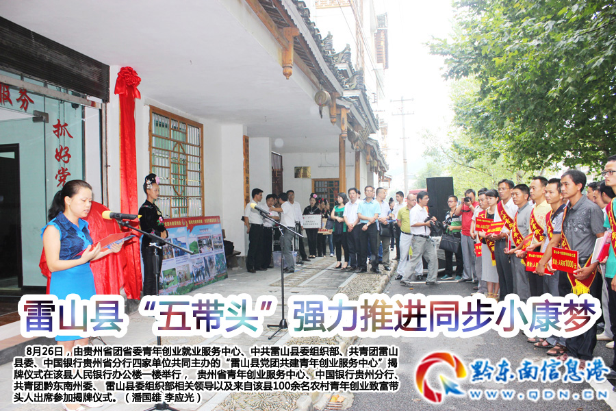 ��ɽ�h���厧�^���������Mͬ��С����