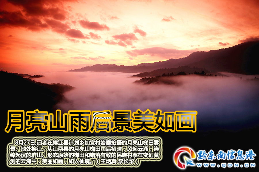 ����ɽ������箋