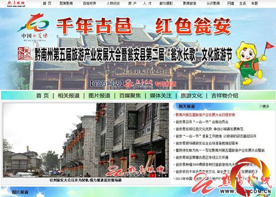 點擊瀏覽下一頁