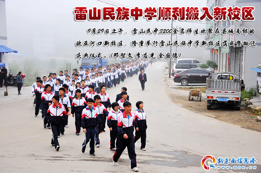 ��ɽ�����ЌW���������У�^