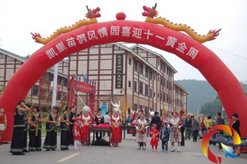 苗侗風情園喜迎游客