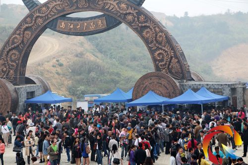 西江苗寨西門售票大廳