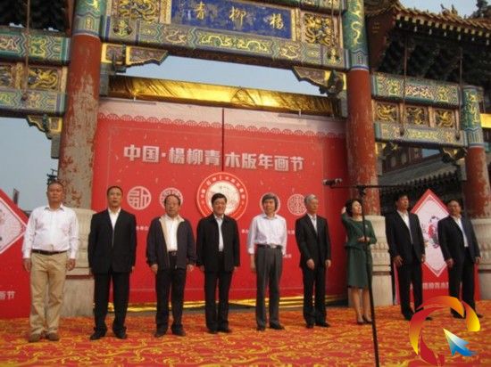 西青精品民俗文化游火爆“十一”黃金周