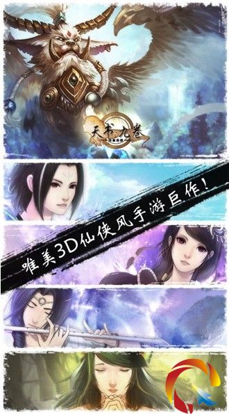 3D�غ���������ž����չ��y ��ɫ�����