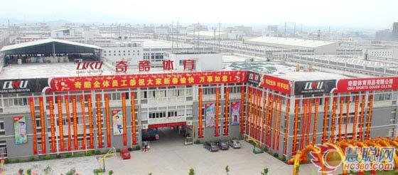 奇酷公司整體外觀