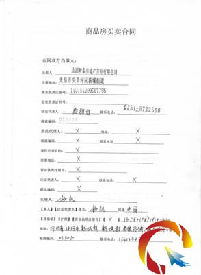 山西太原小店區(qū)武宿社區(qū)原居委會(huì)主任景信杰 被曝借家族勢(shì)力公然抗法1.jpg