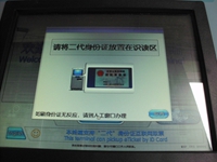 12306 ����֪������