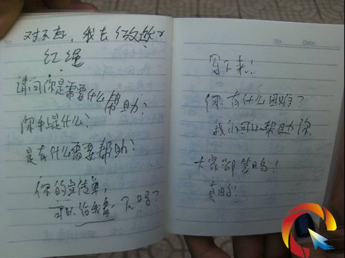 ���\��һ����ɽ�h��܇վ �e��2014�괺�\�װl�xʽ